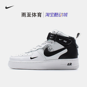 Nike耐克男鞋Air Force 1空军一号ow解构黑白字母AF1高帮板鞋女鞋