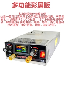 锂电池充电器多功能350-27改维修直流稳压可调电源库仑计高精度表