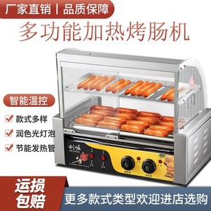 插电烤肠机商用台式烤香肠机器家用全自动热狗烤箱迷你小型带门机