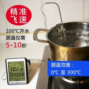 。萱品油温计烘焙温度计熬糖厨房探针式油锅商用测烤箱油炸锅油温