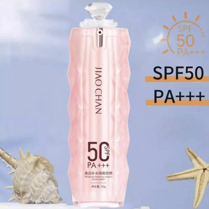 【升级版】娇婵防晒霜乳隔离+防晒二合一SPF50+++防紫外线不假白