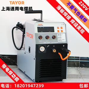 上海通用NB-315V自保焊机220V二保焊机MIG-270 200V280电焊机250