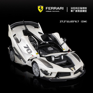 :118 法拉利车模 FXXK EVO赛车超跑车模仿真合金模型玩具