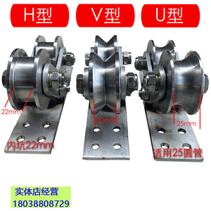 包邮不锈钢双地轮平移推拉门道轨静音轴承V型H型U型大门重型滑轮