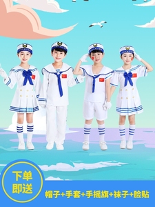 儿童水手服六一幼儿园海军服女童连衣裙男童夏季演出服套装合唱服