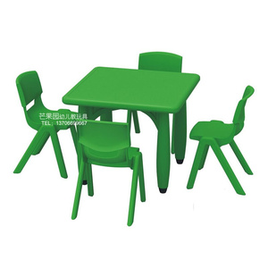 育才正方形小桌子早教幼儿园儿童教具塑料宝宝四人学习桌YCY-006