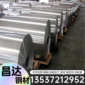 现货AL6061铝板A6061B铝棒AA6061铝管6061A铝带 铝型材6061铝合金