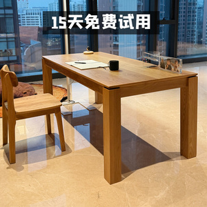 小满家具白橡木2米大餐桌扩展板工作台北欧日式约全实木方腿桌