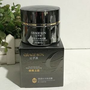 公子派御尊至能男士醒肤滋润保湿霜 清透补水特润霜65g护肤面霜