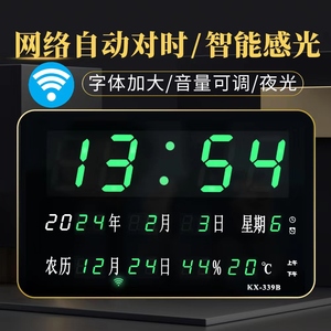 挂钟客厅数码万年历电子闹钟台历时钟表卧室创意led静音新款挂墙