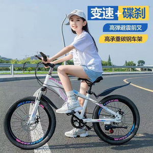 健儿山地自行车儿童6-7-8-10-12-15岁男孩女孩单车变速18寸20寸22