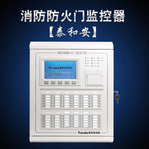 泰和安TM3500/200防火门常开常闭电动闭门器门磁信号反馈关门主机