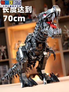 布鲁可正品机械恐龙霸王龙中国积木拼装玩具拼图男孩侏罗纪化石公