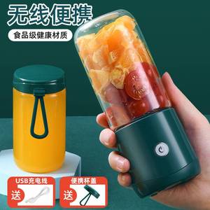 宜家便携式榨汁机小型全自动无渣蔬菜水果榨汁杯多功能迷你机