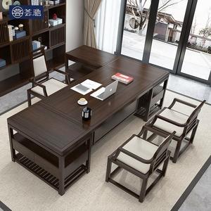 新中式全实木书桌椅组合现代简约办公室老板电脑桌写字台书房家具