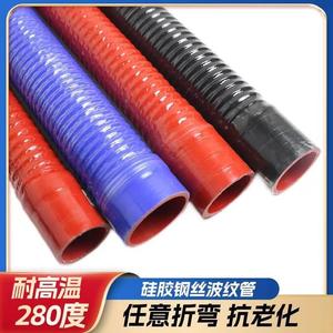 红色硅胶钢丝波纹管万能通风管耐高温压夹布水管300度进气橡胶管