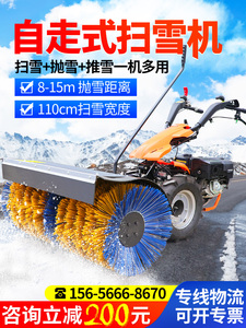 小型扫雪机手推式清雪机抛雪机汽油物业环卫除雪设备全齿轮扫雪车