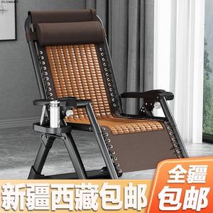 新疆西藏夏天竹躺椅折叠午休结实耐用麻将坐睡两用趟椅子家用