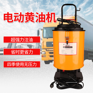 高压电动黄油机黄油泵加注器220v24v电动加油黄油枪挖机工具油泵