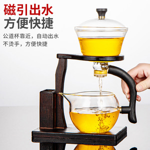 玻璃半自动茶具磁吸感应懒人泡茶器套装家用组合功夫防烫茶杯茶壶