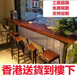 香港美式实木吧台桌家用阳台靠窗一体式桌椅组合靠墙窄桌子高