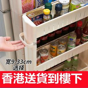 香港缝隙超窄柜边缝冰箱外侧面卫生间厨房极窄收纳储物夹缝置