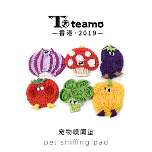 Toteamo狗狗嗅闻垫子消耗体力藏食玩具解闷神器猫慢食宠物训练毯
