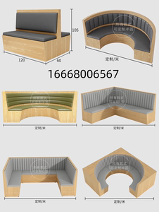 定制UL转角饭厅沙发卡座实木软包弧形半圆收纳柜靠墙卡座桌椅组