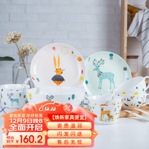 yomerto悠米兔卡通餐具套装骨瓷釉中彩碗碟套装18头多彩鹿