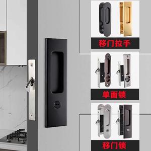厨房卫生间推拉门锁专用平移门木门暗门锁带钥匙嵌入式拉手趟门锁
