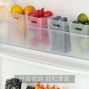 冰箱食品分类收纳盒家用冰柜侧门储物盒厨房冰箱食物保鲜盒整理盒