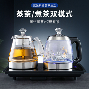 新功智能全自动底部上水玻璃烧水壶茶具大理石茶台一体煮茶壶泡茶