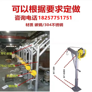 水泵提升架手摇双向自锁绞盘起吊架潜水污水泵安装导轨排污耦合器