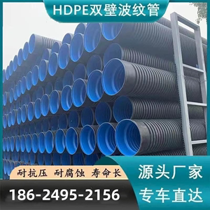 上海hdpe双壁波纹管聚乙烯 直径500双臂波纹管400排水管道下水管