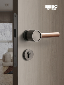 吉尔保盾胡桃木纹门把手门锁室内卧室新中式静音磁吸锁木质房门锁