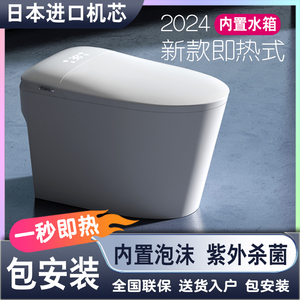 日本智能马桶全自动感应翻盖无水压限制即热清洗带水箱家用坐便器