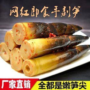 手剥笋开袋即食竹笋24新带壳笋网红泡椒手拨手撕笋即食笋休闲零食