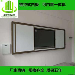 学校教室多媒体推拉黑板磁性挂式All绿板白板米黄板可定制