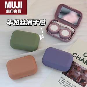 日本无印MUJ隐形眼镜盒磨砂盒子便携口袋美瞳盒护理盒简约眼镜收