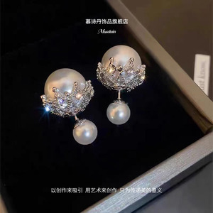 慕诗丹2024新款爆款耳环s925纯银双面珍珠耳钉气质轻奢高级感耳饰