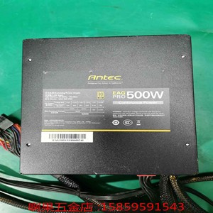 议价:安钛克(Antec)额定500W EAG500 PRO 模组