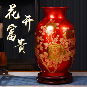 景德镇中国红描金牡丹花开富贵陶瓷花瓶红色婚庆摆件家居装饰摆件