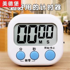 计时器厨房提醒器磁吸烤箱定时器冰箱贴机械闹钟两用学生记时间器