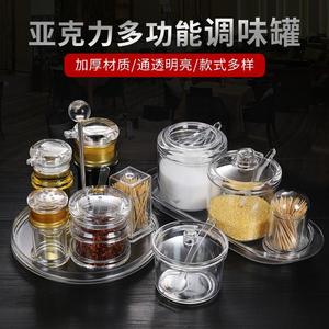 放辣椒酱瓶醋瓶调料调料瓶糊灌子装醋小盒子餐桌上的面馆加厚糖罐