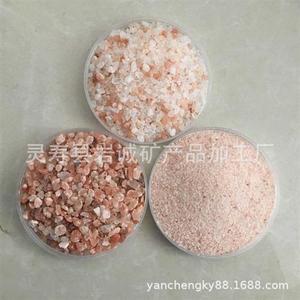 大量水晶岩盐3-5cm 巴基斯坦盐块盐 盐块 盐砖 盐碎石
