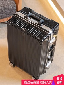 地平线8号官方旗舰复古行李箱男女大容量26寸旅行铝框拉杆箱万向