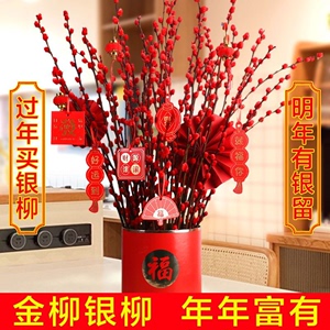 【红红火火 招财进宝】创意新年红果花瓶摆件家居客厅玄关干花饰