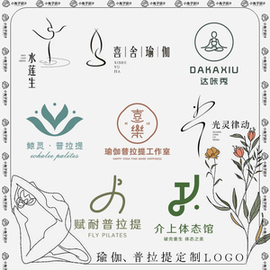 原创瑜伽logo设计美甲美容商标定制海报门头宣传页形象墙设计店招