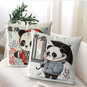 可爱熊猫二十四节气古风十字绣线绣抱枕客厅沙发植物花卉靠枕手工