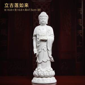 戴玉堂陶瓷西方三圣神像佛像客厅供奉摆件观音阿弥陀佛大势至菩萨